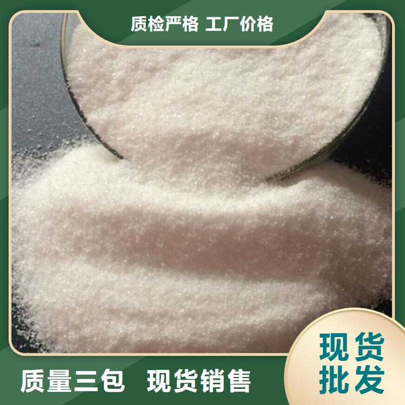 聚丙烯酰胺大库存无缺货危机
