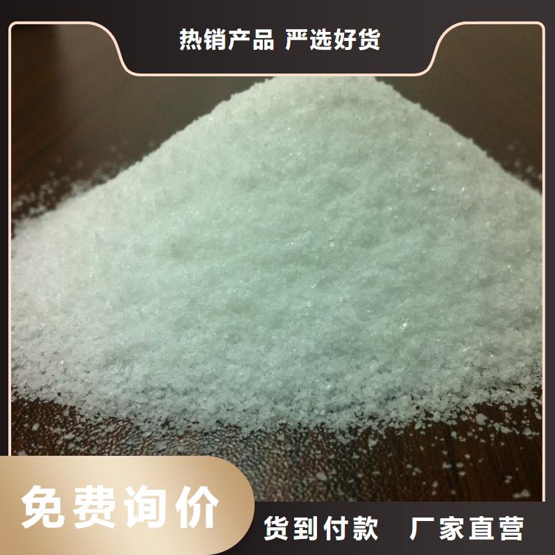 聚丙烯酰胺无中间商厂家直销