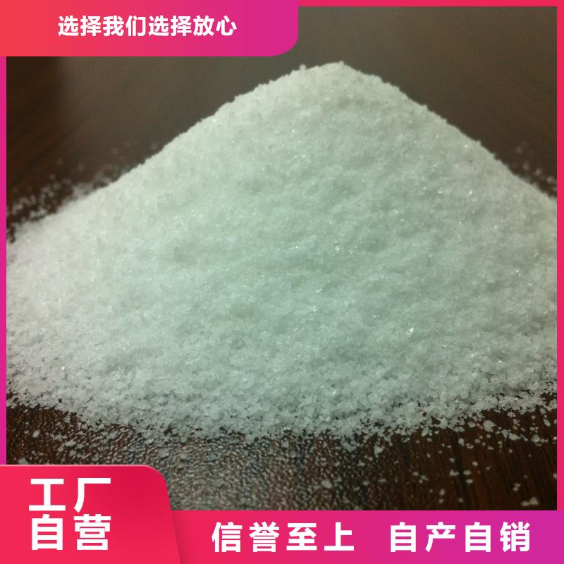聚丙烯酰胺_聚合氯化铝产地工厂