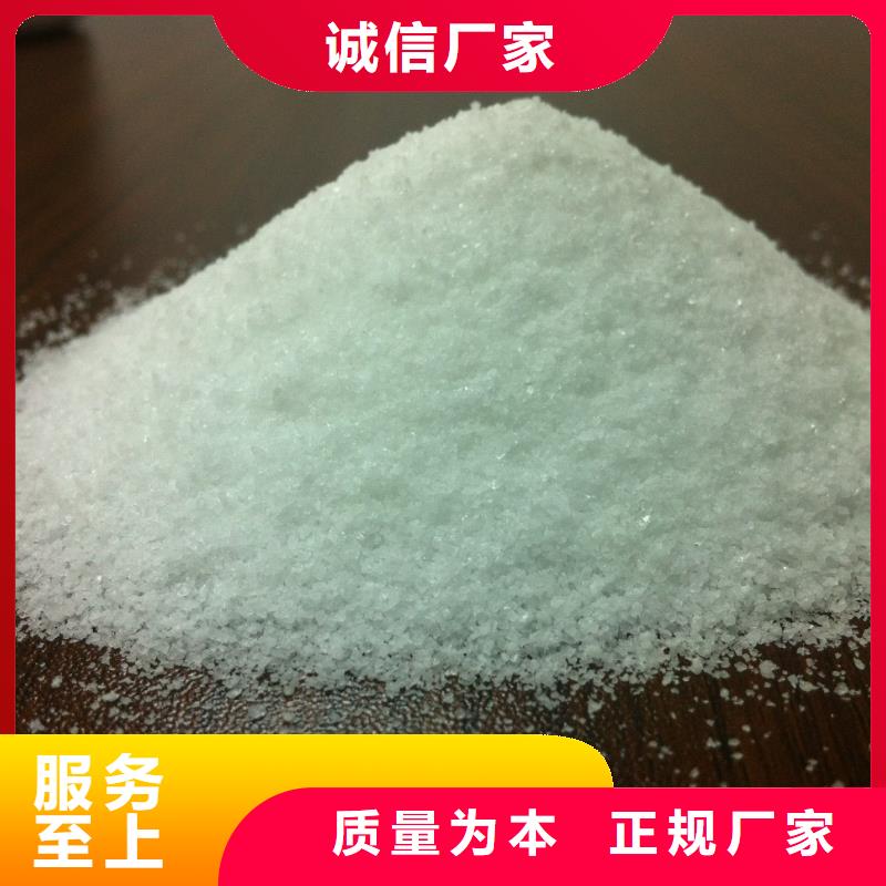 聚丙烯酰胺专注品质