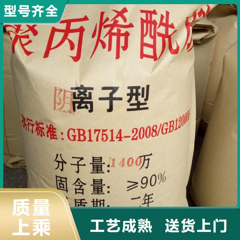 聚丙烯酰胺饮用水级聚铝优选厂家