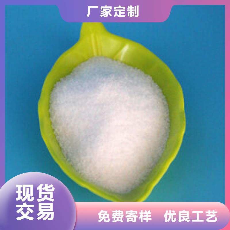 聚丙烯酰胺厂家售后完善