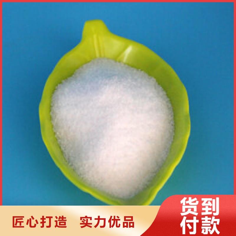 聚丙烯酰胺选择我们没错