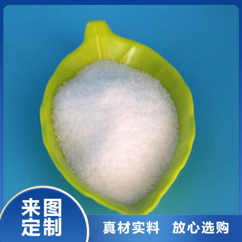 聚丙烯酰胺支持拿样