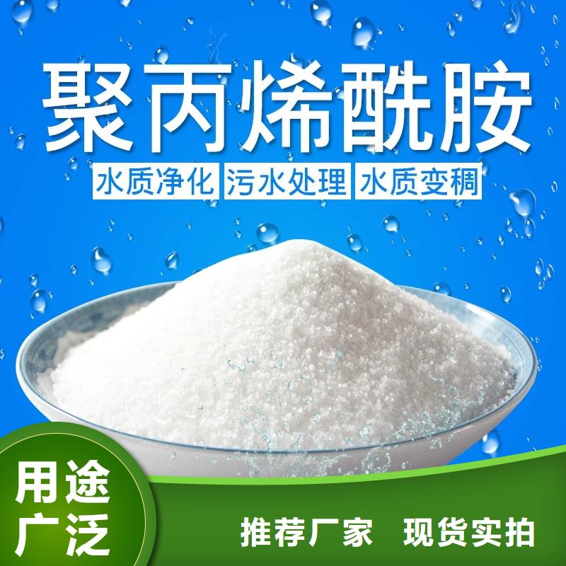  聚丙烯酰胺专业品质
