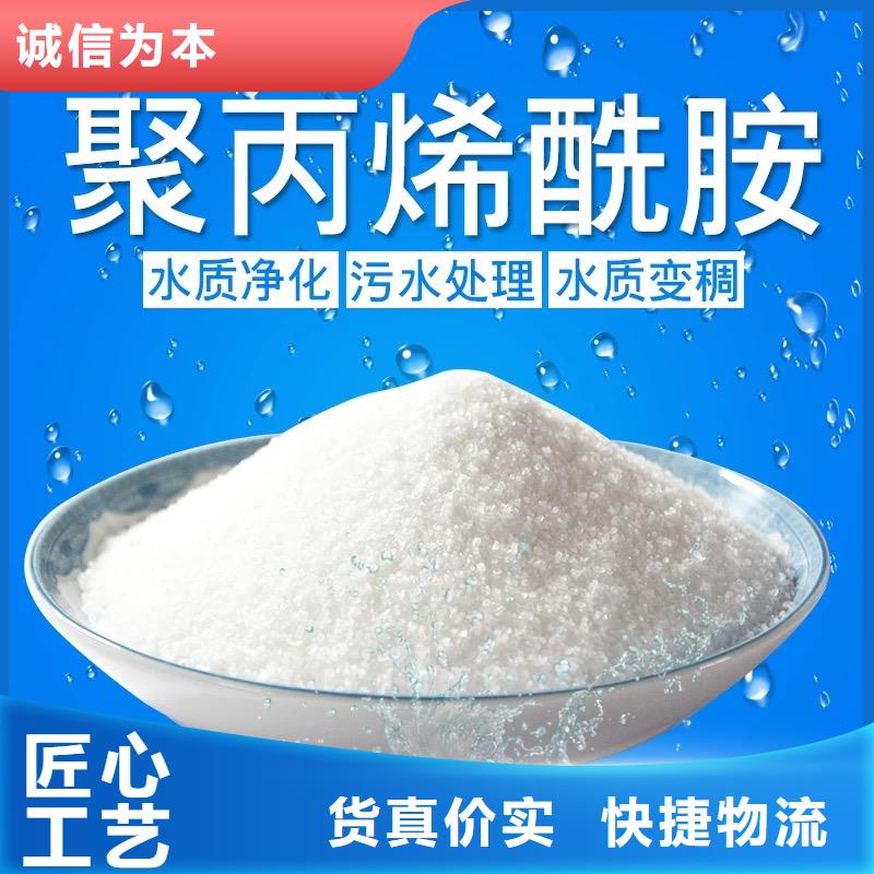 聚丙烯酰胺除臭剂性能稳定