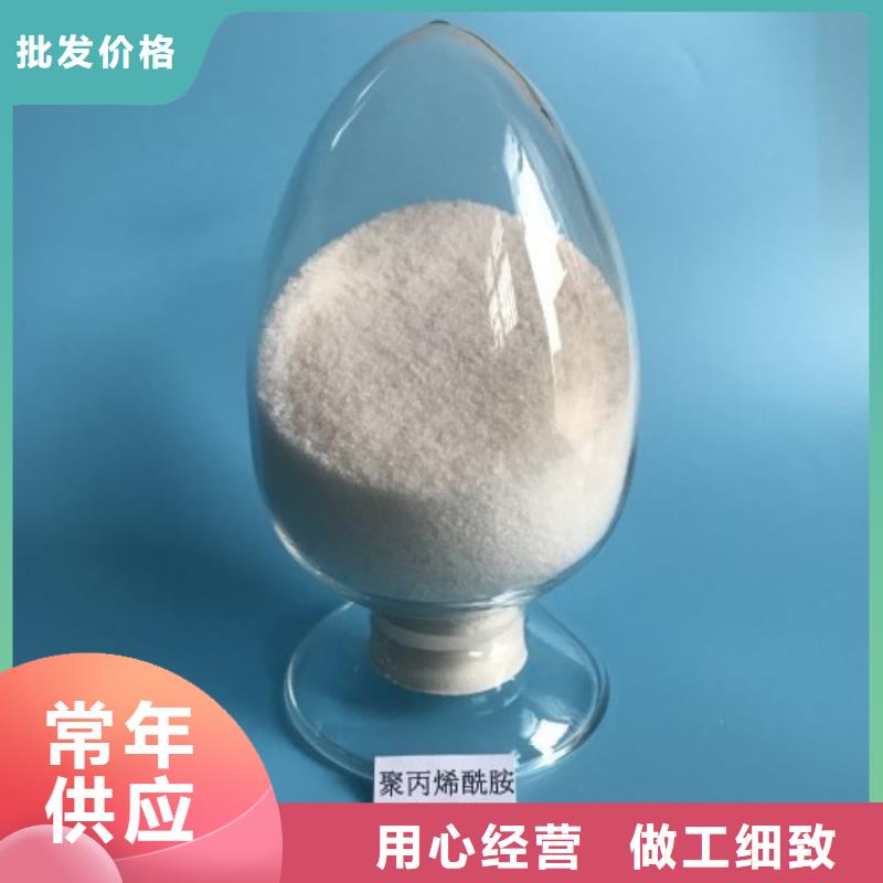 聚丙烯酰胺聚醚消泡剂产地直销