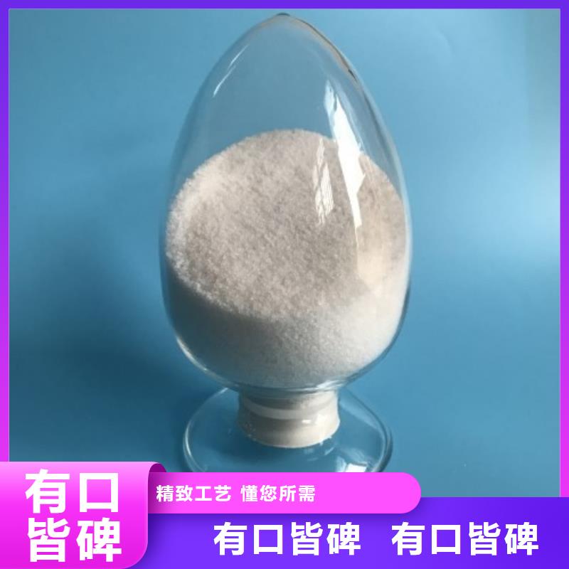 聚丙烯酰胺厂家拥有先进的设备