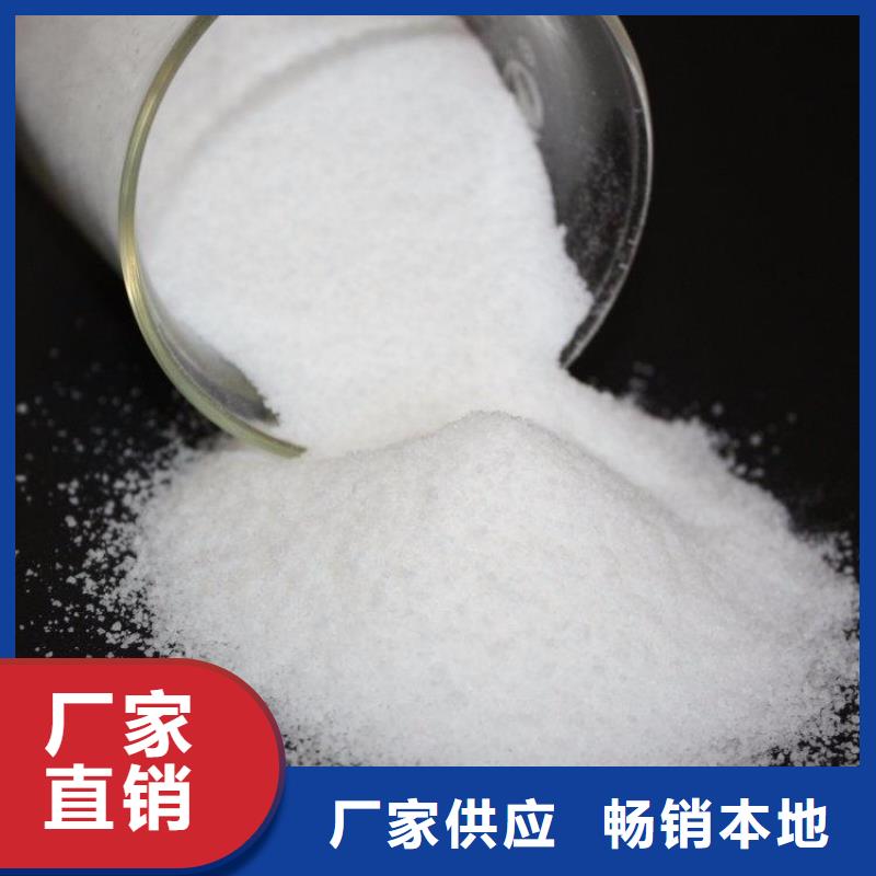 聚丙烯酰胺生物复合碳源好货采购