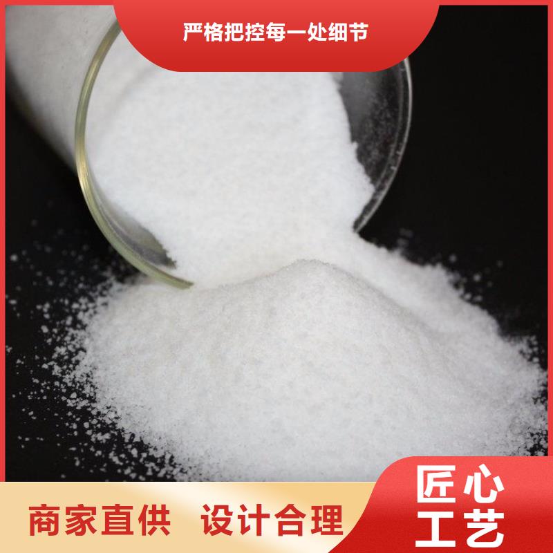 聚丙烯酰胺库存量大