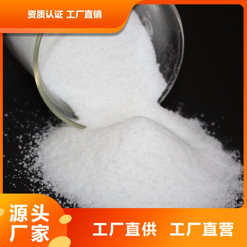  聚丙烯酰胺支持大小批量采購