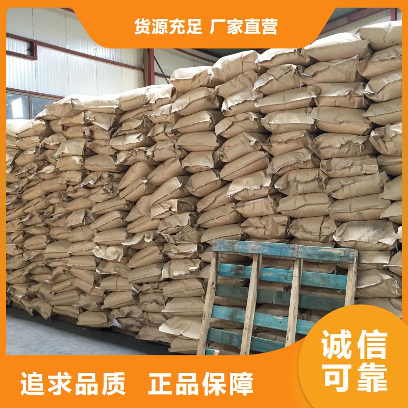  聚丙烯酰胺现货齐全售后无忧