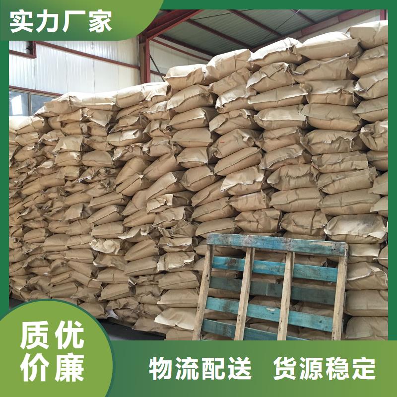 【聚丙烯酰胺】乙酸钠碳源好品质经得住考验