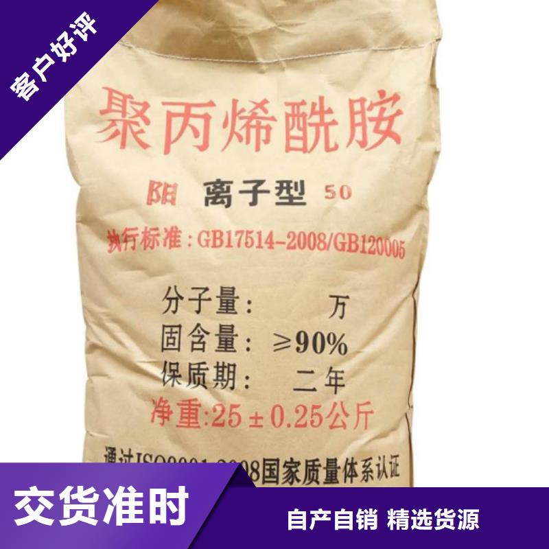 聚丙烯酰胺生物液體碳源性價比高