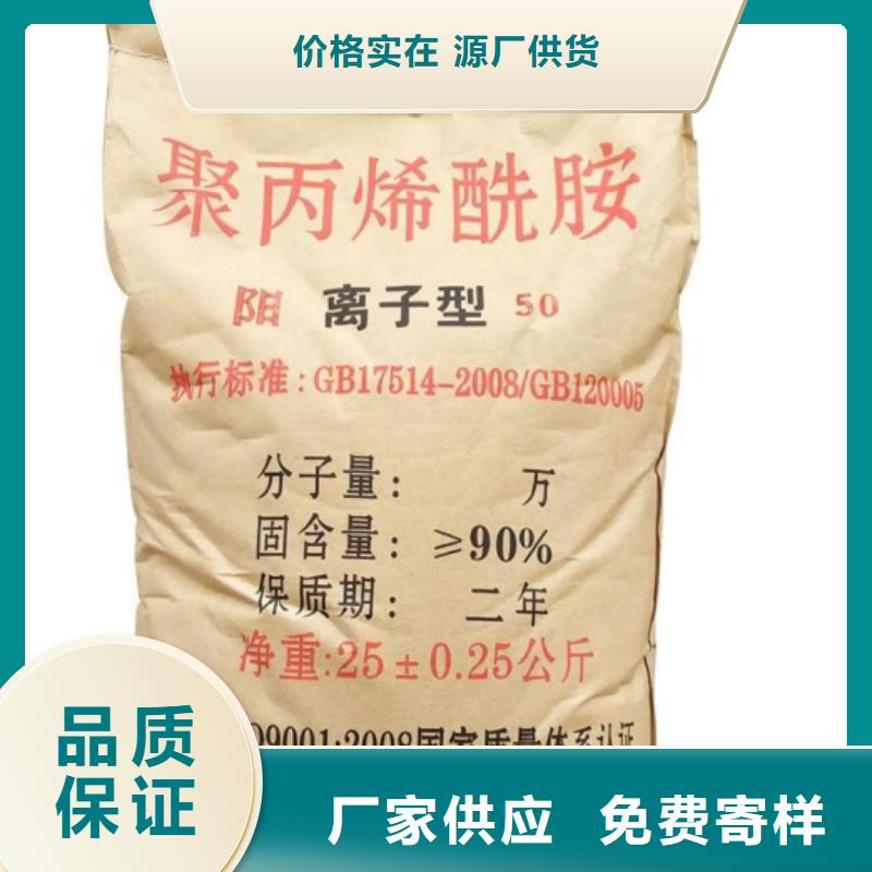  聚丙烯酰胺的简单介绍