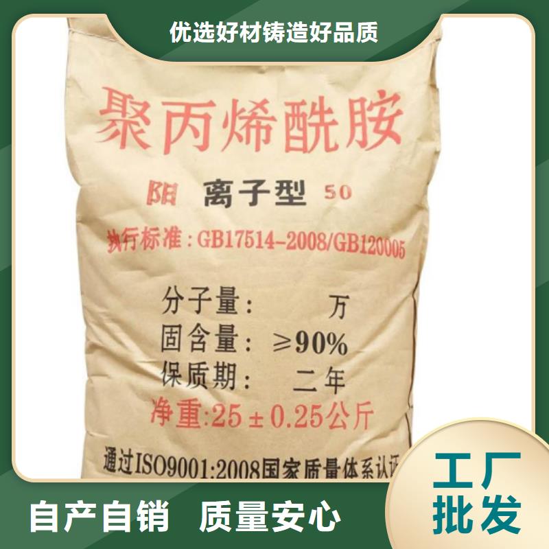聚丙烯酰胺固體聚合硫酸鐵細節(jié)決定成敗