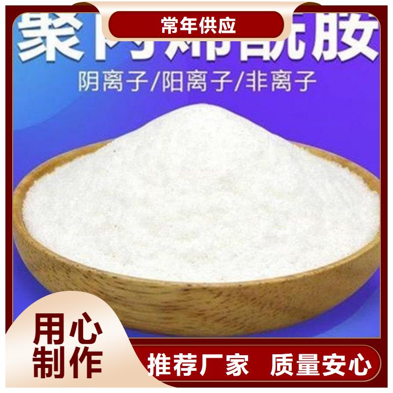 聚丙烯酰胺固体聚合氯化铝产地厂家直销