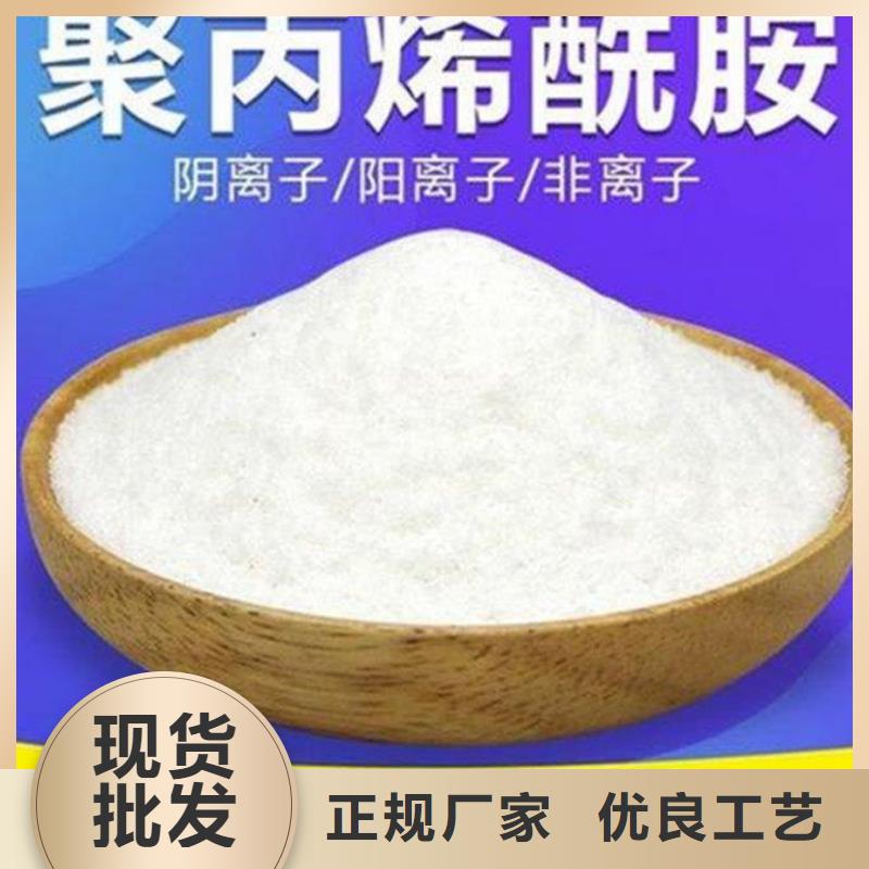 聚丙烯酰胺无中间商厂家直销