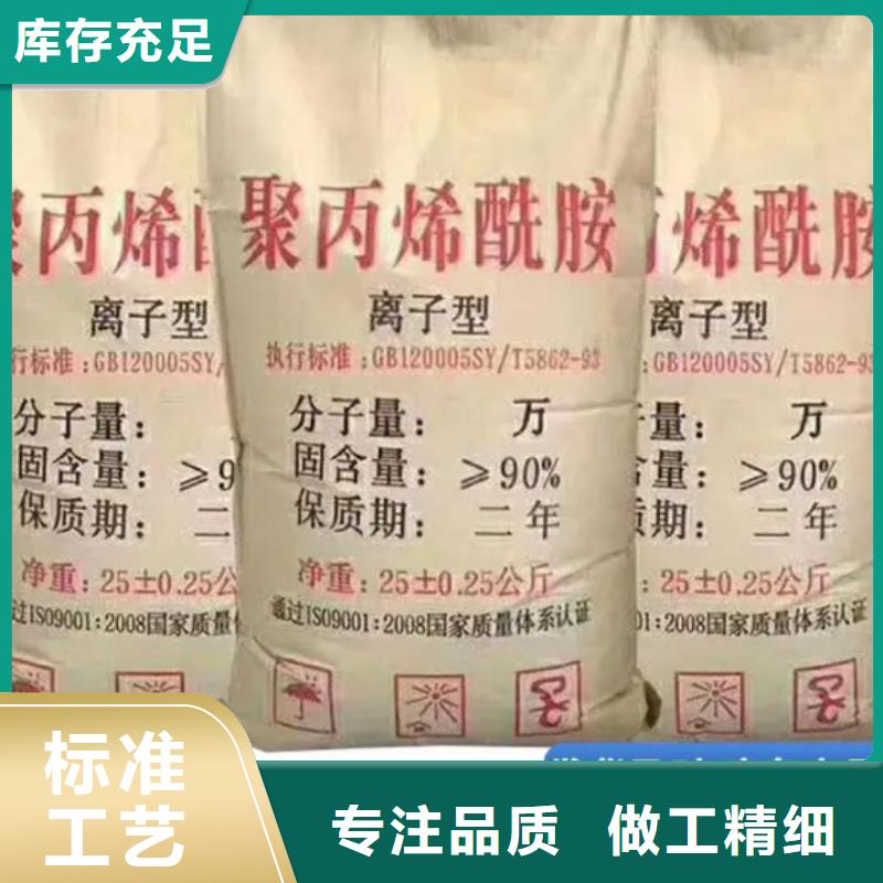 聚丙烯酰胺生物复合碳源种类齐全