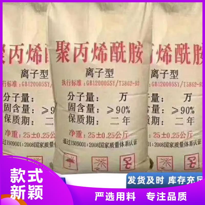 聚丙烯酰胺-新型葡萄糖碳源从源头保证品质