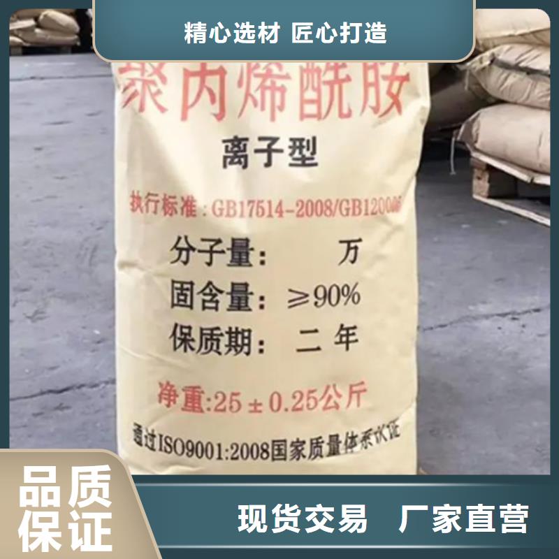 聚丙烯酰胺生产厂家