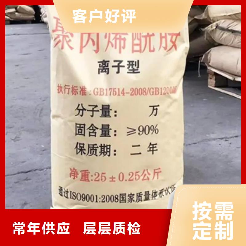 聚丙烯酰胺好产品价格低