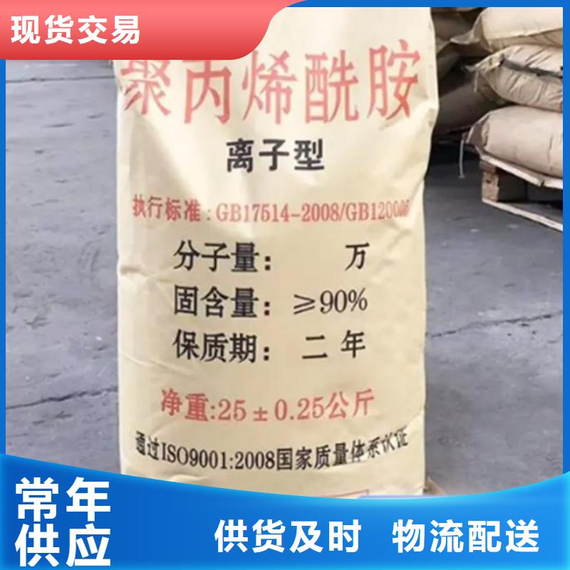 聚丙烯酰胺快捷的物流配送