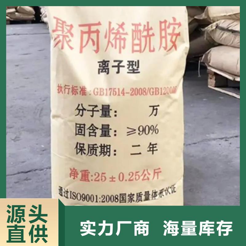  聚丙烯酰胺质量检测