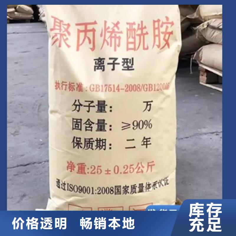 聚丙烯酰胺新型葡萄糖碳源源頭廠家