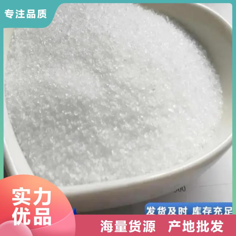 【聚丙烯酰胺】新型液体碳源每一处都是匠心制作