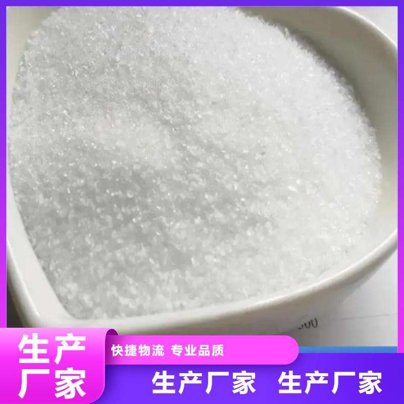 聚丙烯酰胺【聚合氯化铝】质量安心