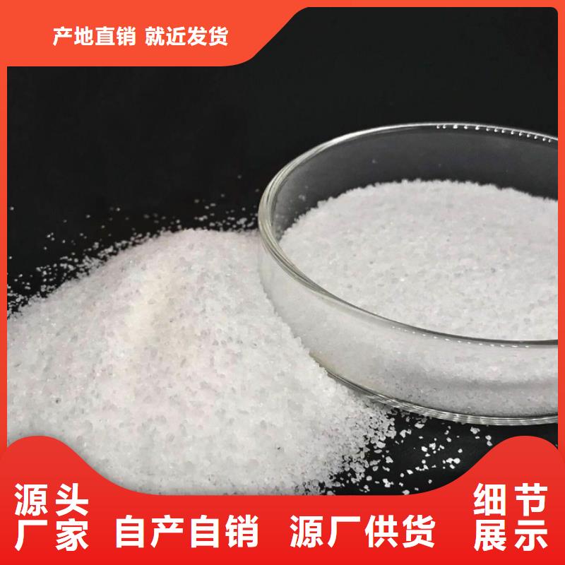  聚丙烯酰胺好货有保障