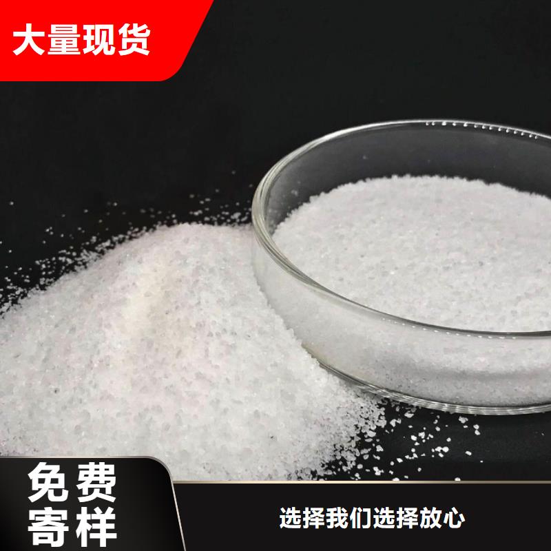 聚丙烯酰胺聚铝定制速度快工期短