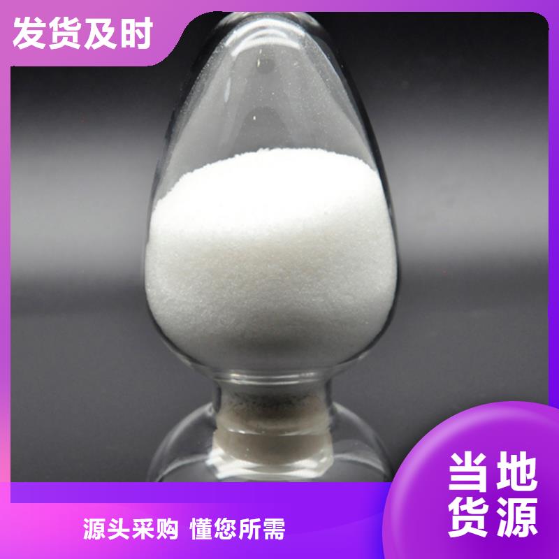 聚丙烯酰胺批发货源