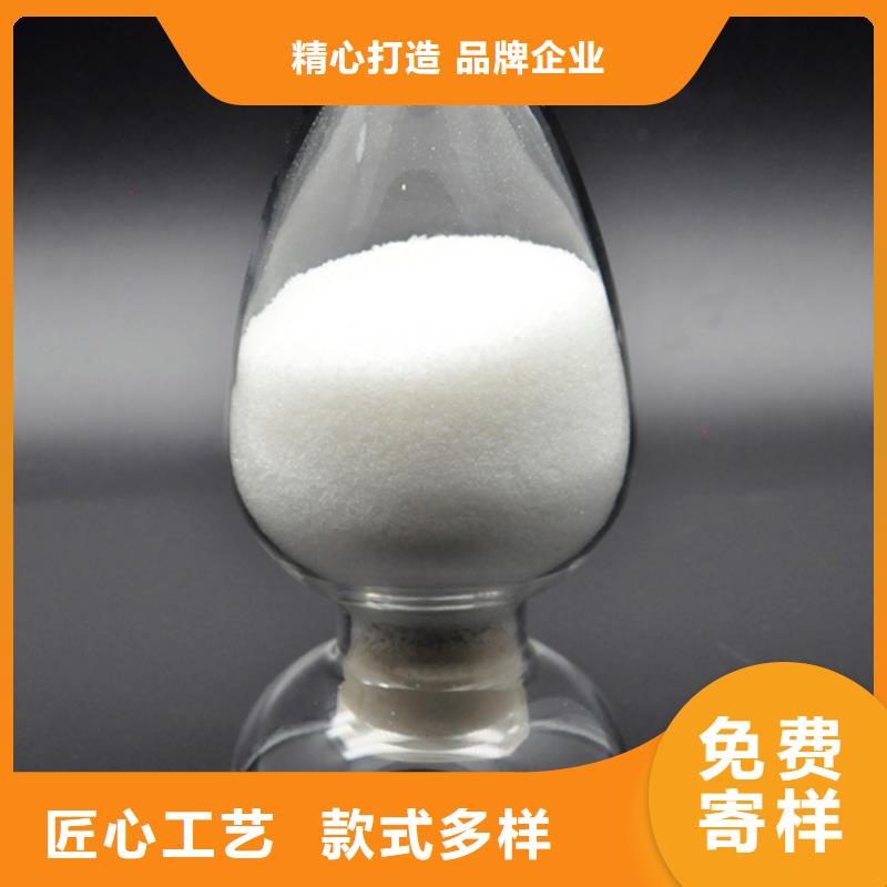 聚丙烯酰胺精选好货