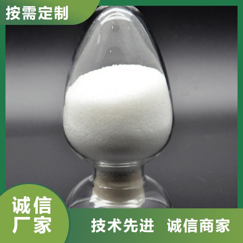  聚丙烯酰胺生产安装