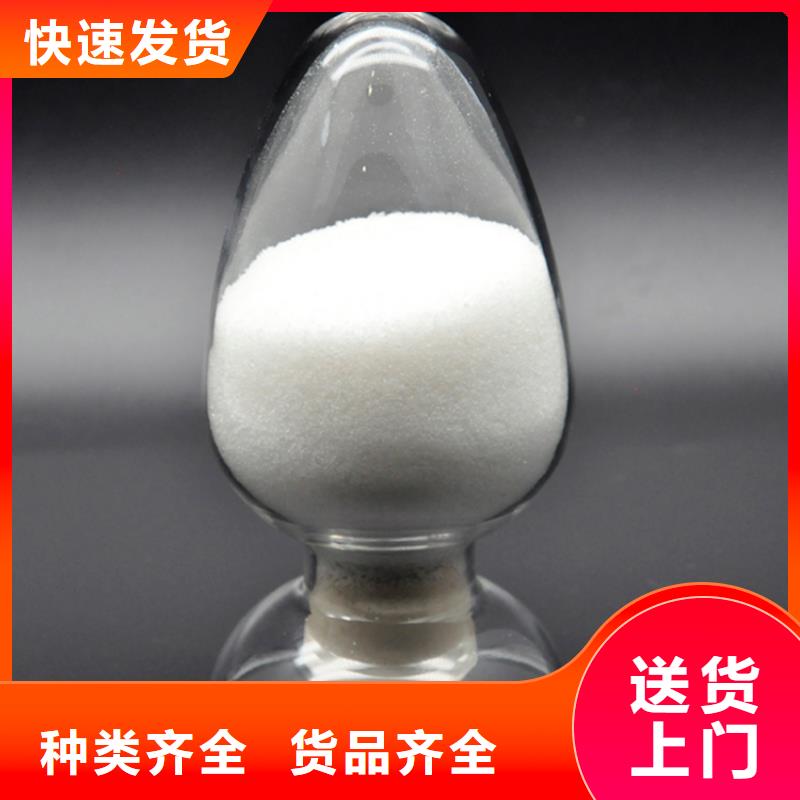 聚丙烯酰胺多种规格可选