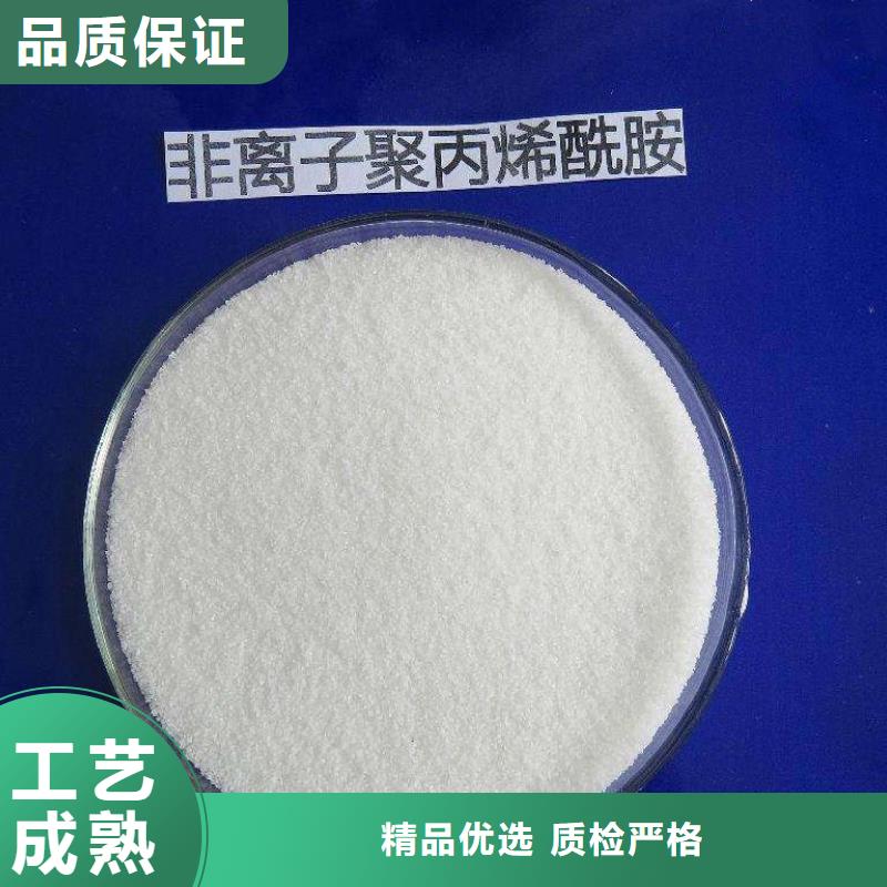 聚丙烯酰胺乙酸钠复合碳源质检严格