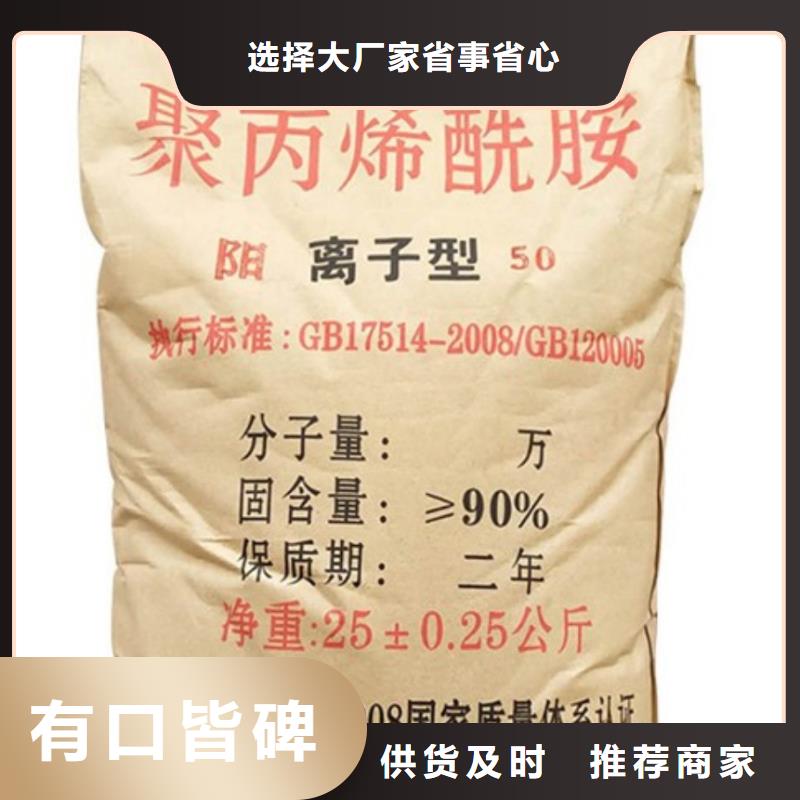 聚丙烯酰胺_乙酸鈉碳源產地批發(fā)