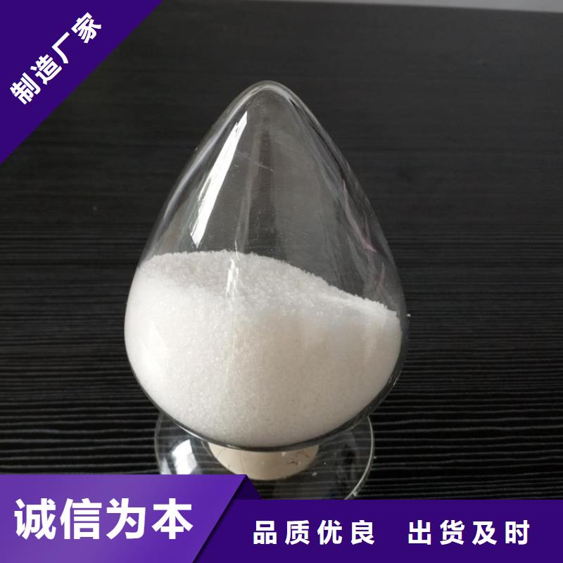 【聚丙烯酰胺】,乙酸鈉固體碳源實力優品