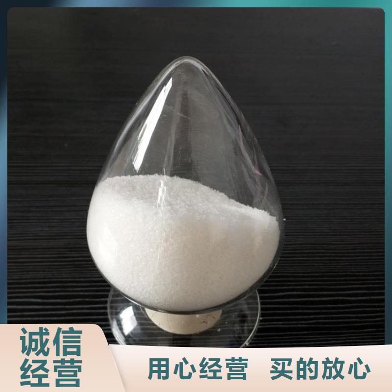聚丙烯酰胺葡萄糖复合碳源匠心工艺