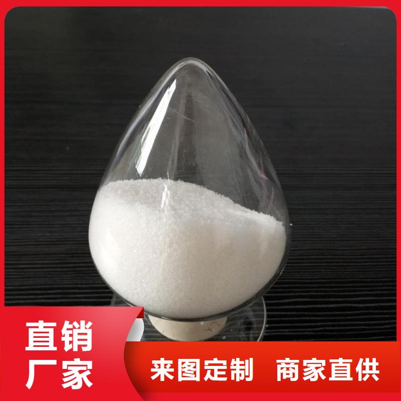  聚丙烯酰胺老品牌厂家