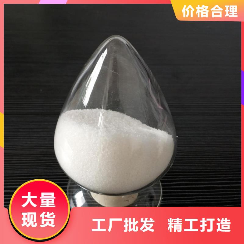  聚丙烯酰胺价格实惠工厂直供