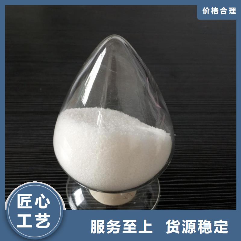 聚丙烯酰胺生物固體碳源從源頭保證品質(zhì)