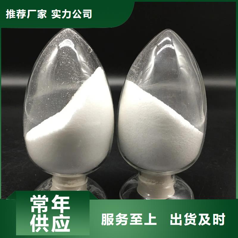 聚丙烯酰胺_乙酸钠碳源优势