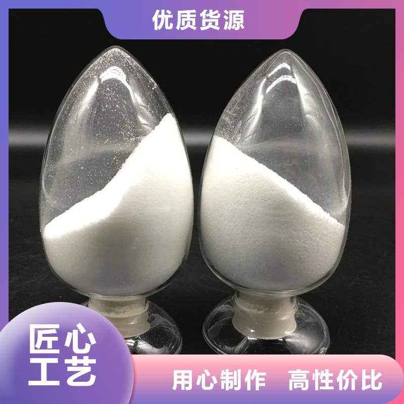 【聚丙烯酰胺】聚醚消泡剂检验发货