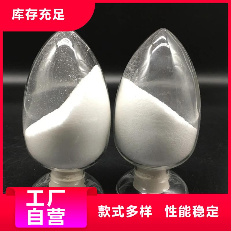 聚丙烯酰胺_固体消泡剂产品优良