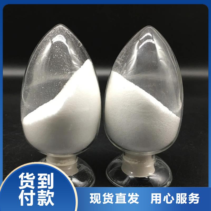 聚丙烯酰胺多种款式可随心选择
