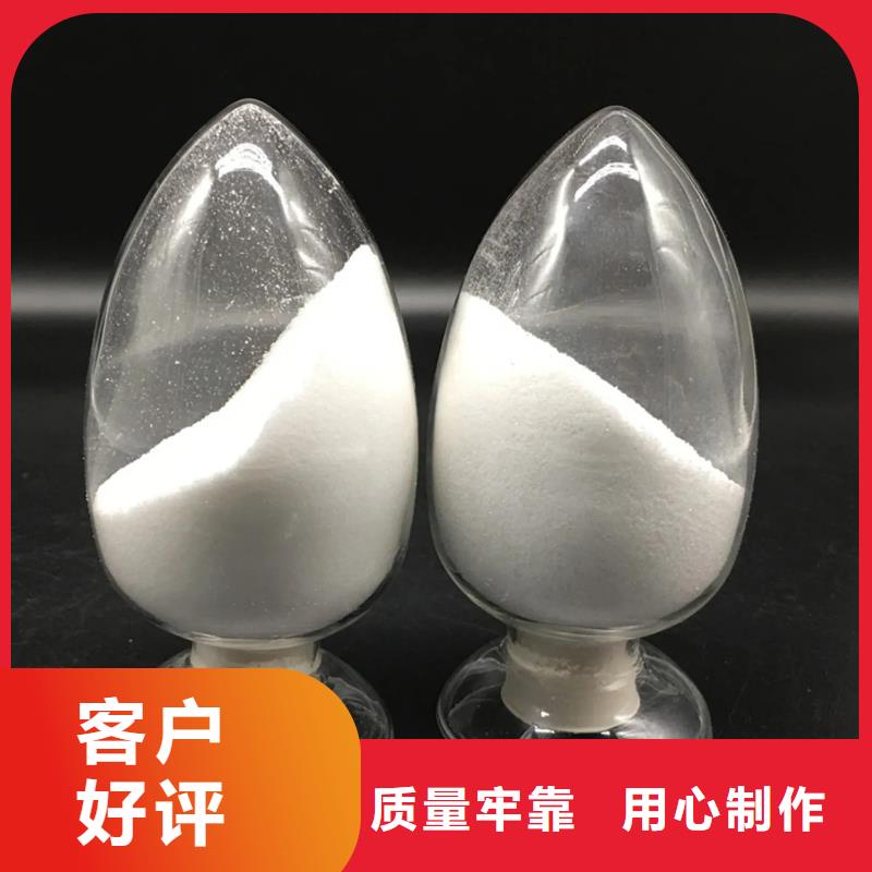  聚丙烯酰胺厂家现货批发