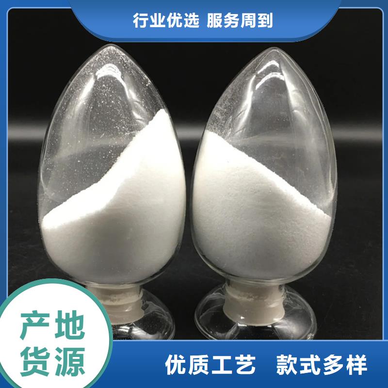 聚丙烯酰胺常年出售